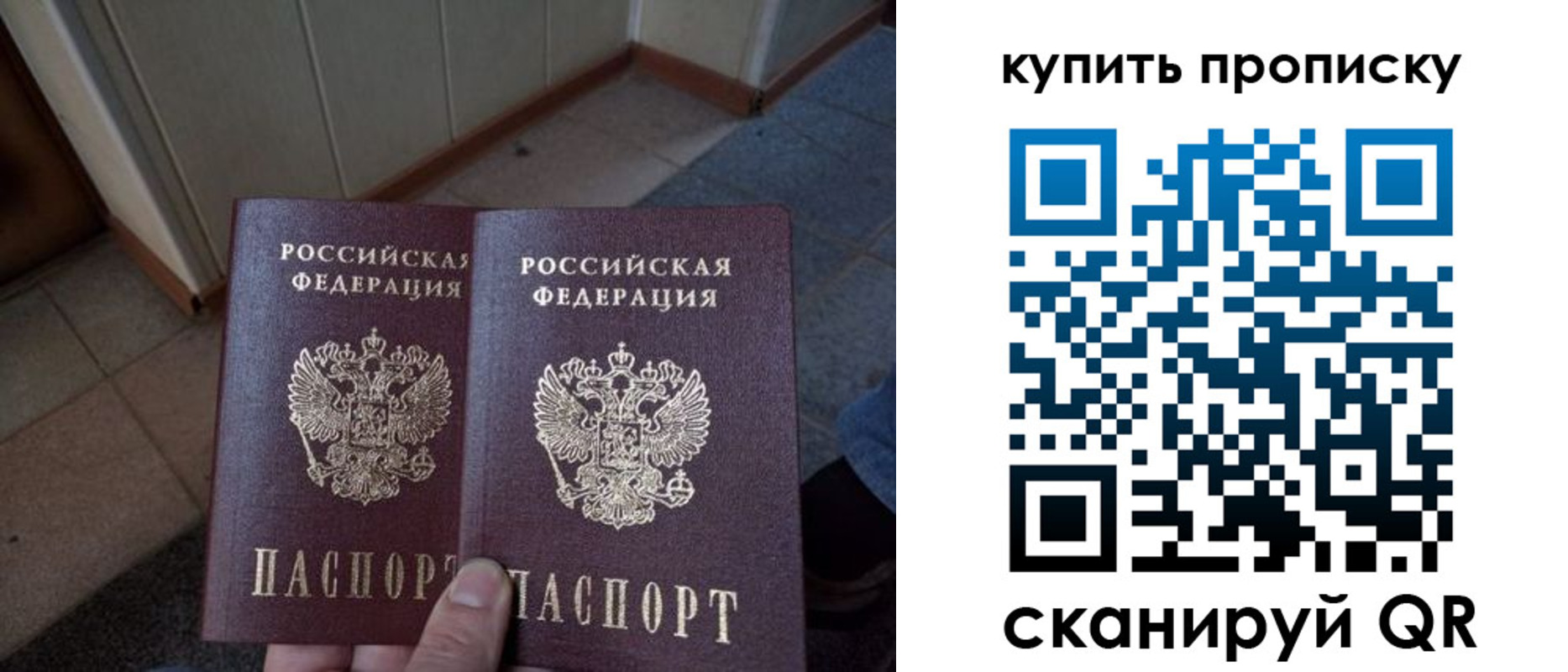 регистрация для школы в Ишимбае
