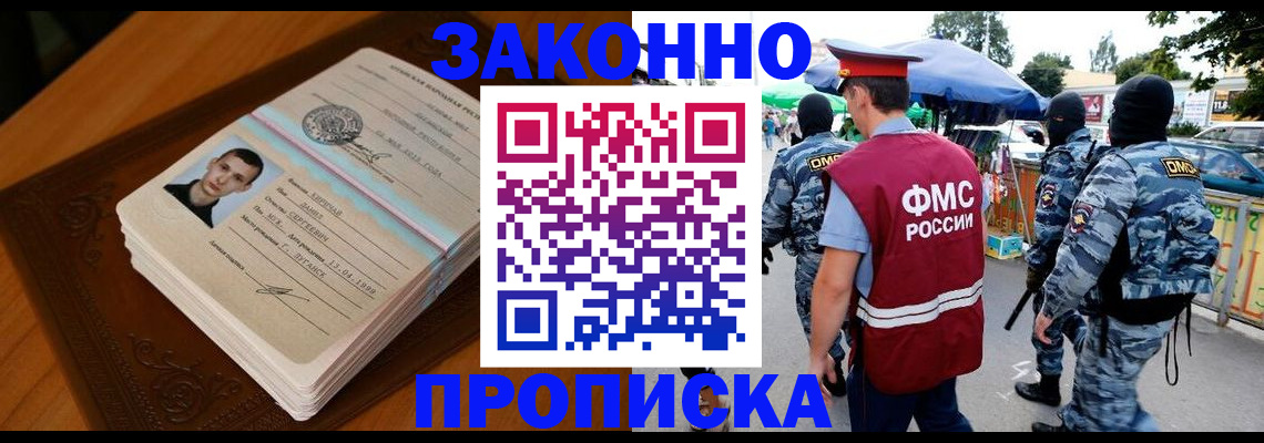 форма 3 в Ишимбае