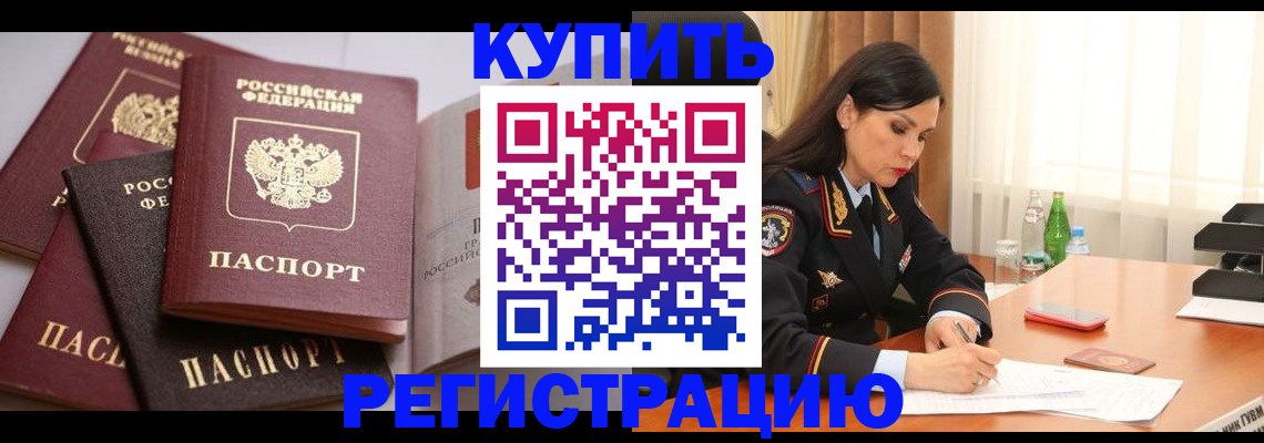 пропишу в квартире в Ишимбае